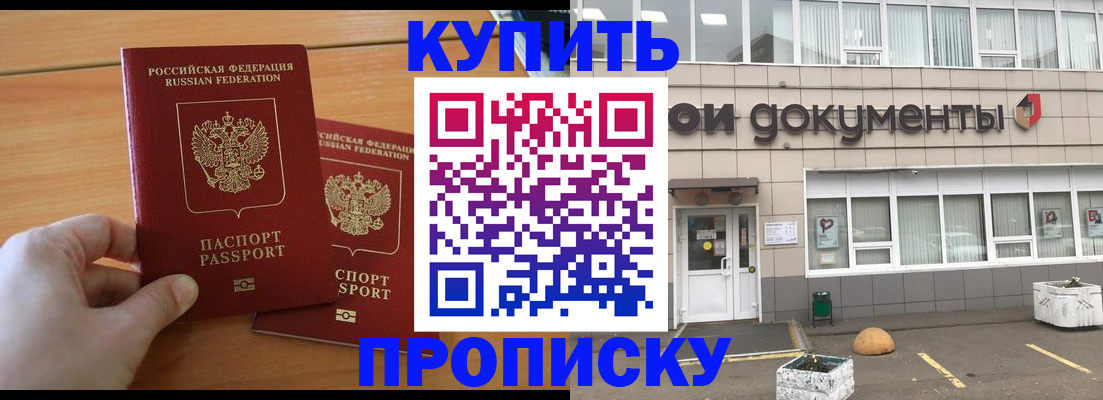 миграционный учет в Нововоронеже